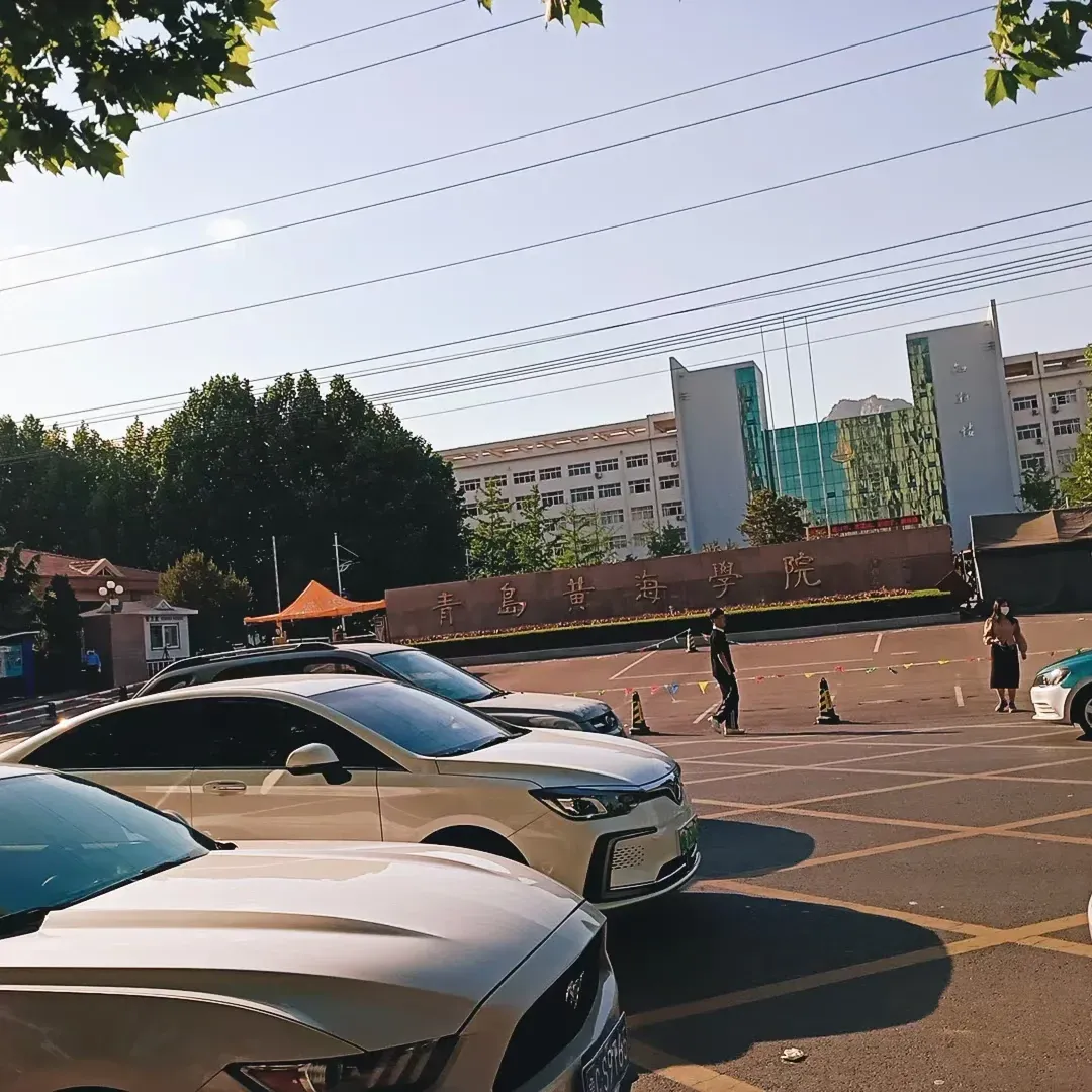 爱游戏官网:青岛黄海主场大捷天津天海,成功保级压力