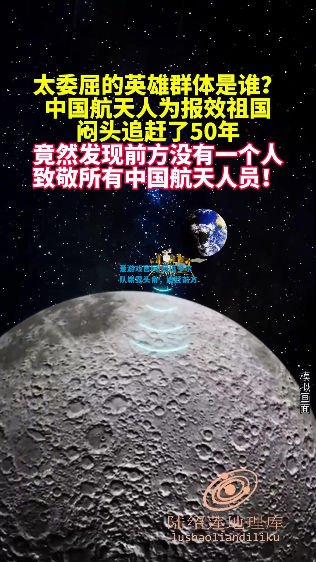 厄瓜多尔队崭露头角，追赶前方
