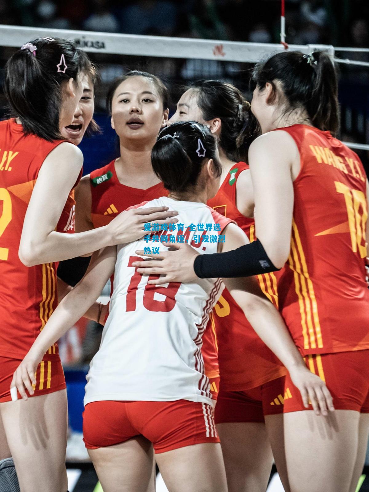 爱游戏体育-全世界选手共同角逐,引发激烈热议