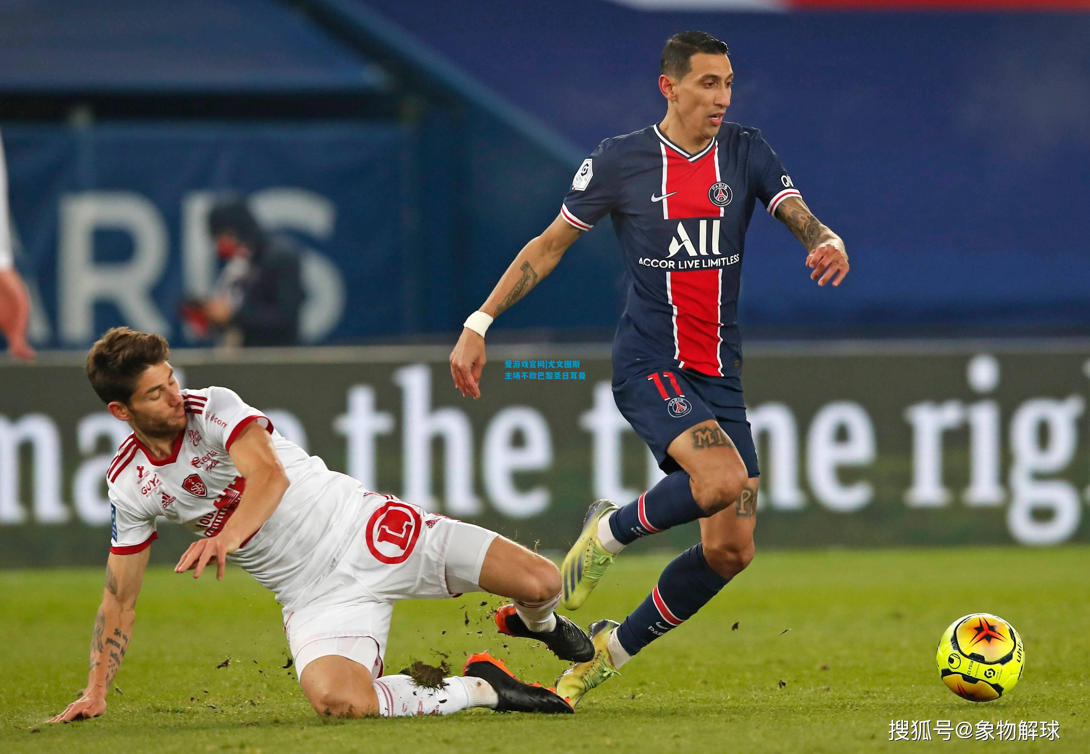 爱游戏官网|尤文图斯主场不敌巴黎圣日耳曼