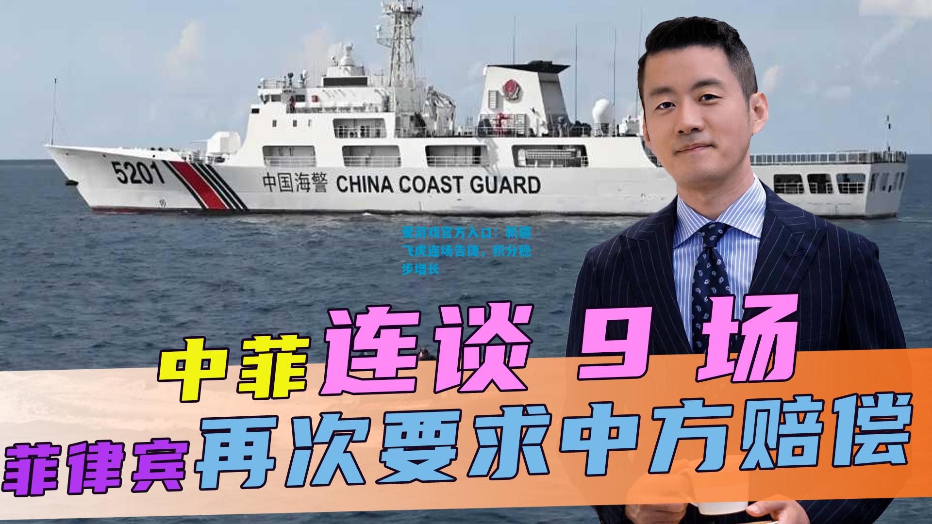 新疆飞虎连场告捷，积分稳步增长
