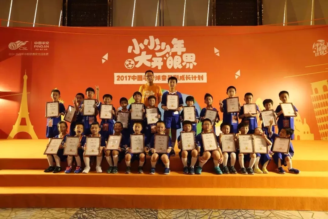 中超球童培训计划：未来之星崭露头角！