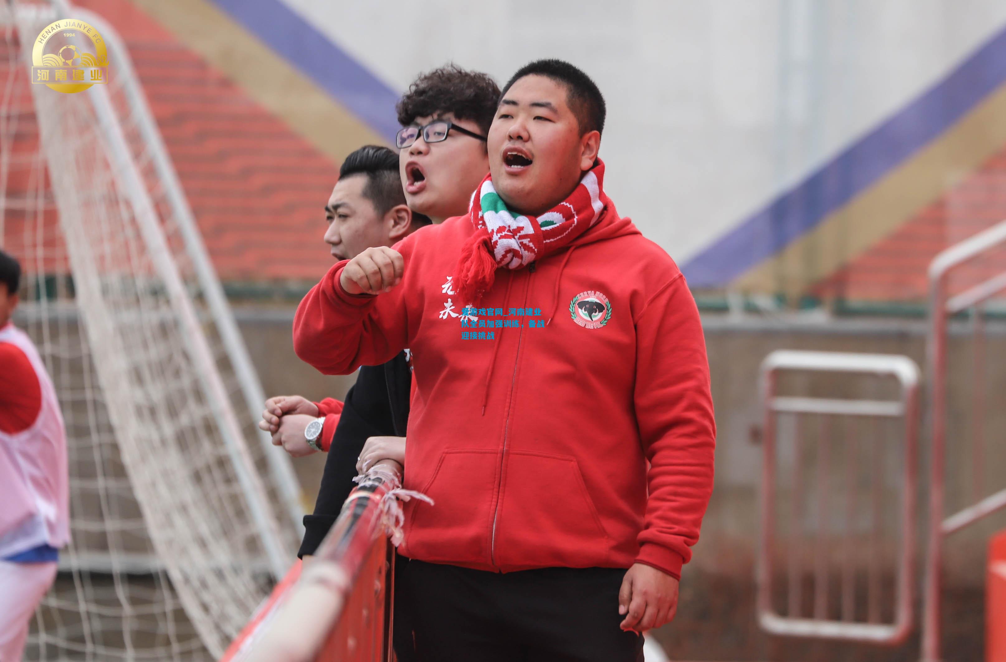 河南建业队全员加强训练，备战迎接挑战