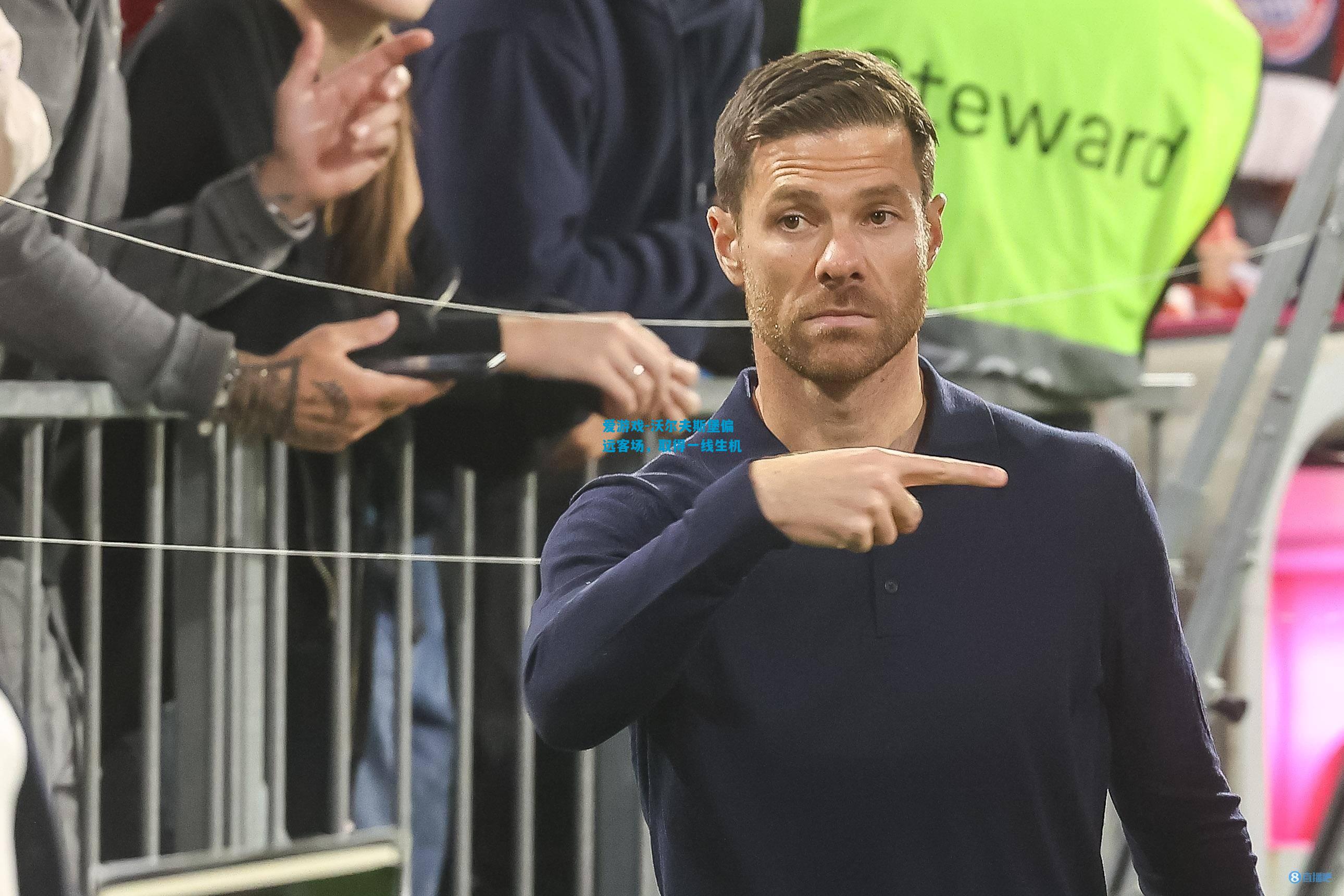 爱游戏-沃尔夫斯堡偏远客场,取得一线生机