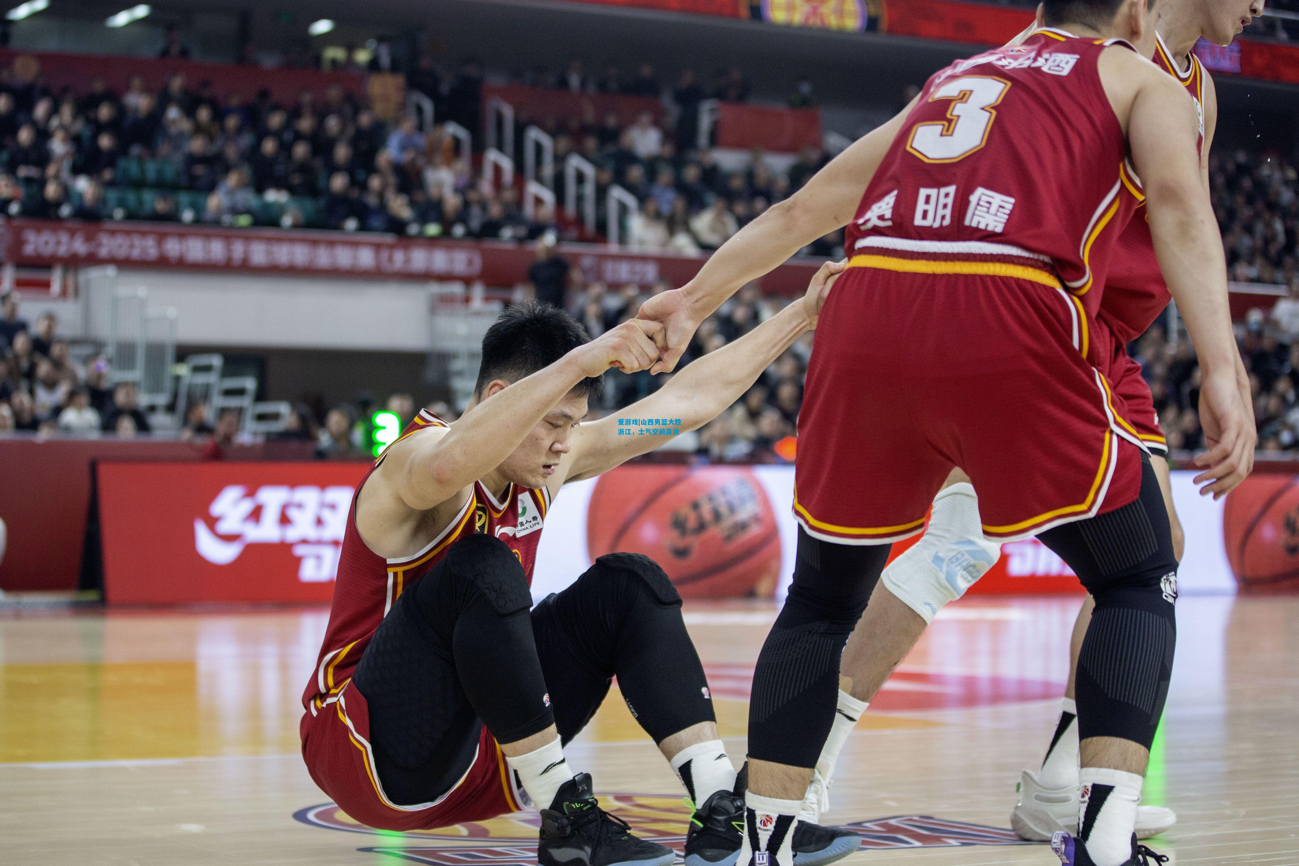 爱游戏|山西男篮大胜浙江,士气空前高涨
